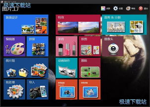 萬(wàn)能格式轉(zhuǎn)換軟件 格式工廠(chǎng)v4.3使用評(píng)測(cè)