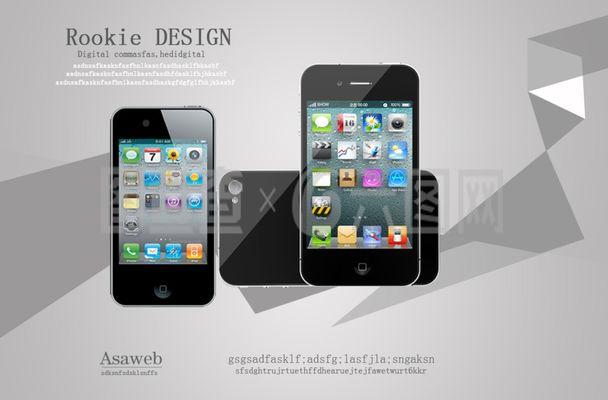 淘寶手機(jī)海報(bào)