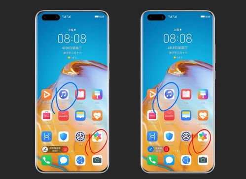 華為emui 10.1pk小米miui12,誰(shuí)更勝一籌