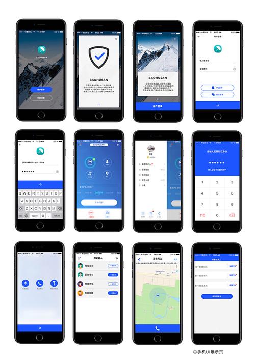 手機(jī)ui界面設(shè)計(jì)客戶端ui設(shè)計(jì)平面設(shè)計(jì)展示設(shè)計(jì)軟件界面設(shè)計(jì) - 青柚文