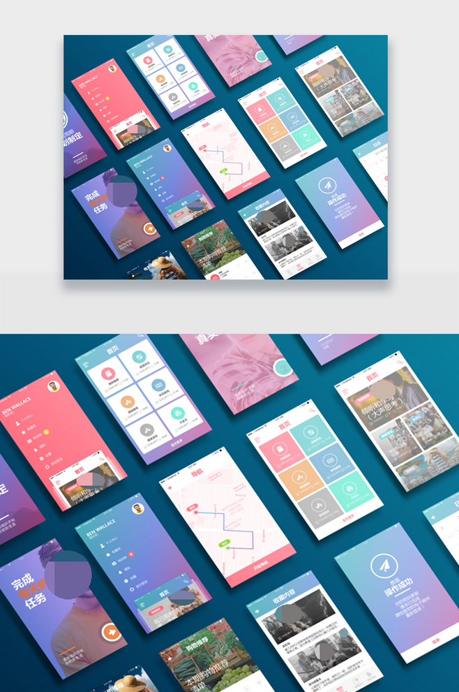手機(jī)軟件UI界面設(shè)計(jì)樣機(jī)