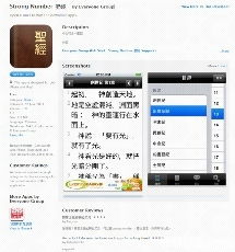 everyone group apps 手機軟件開發(fā) 專業(yè)的技術解決方案,度身訂造 合理收費