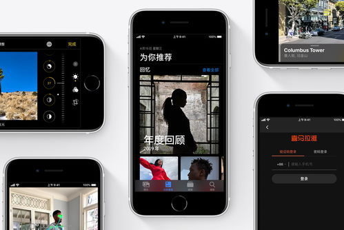 蘋果悄然走低端 丐版 新機iphone se2發(fā)布