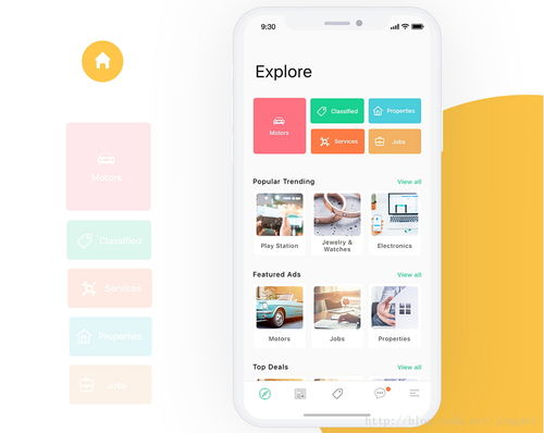 10個最新優(yōu)秀手機應(yīng)用界面設(shè)計實例 計算機軟件設(shè)計的靈感源泉
