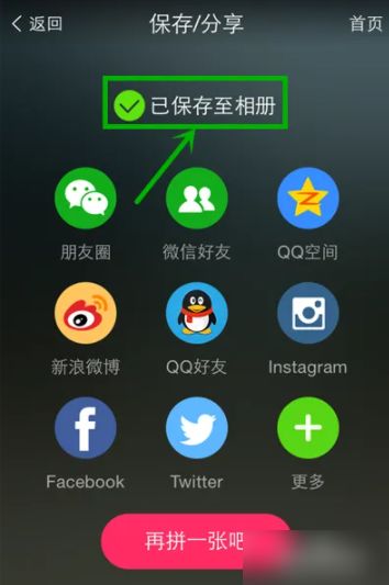 美圖設(shè)計室 計算機軟件設(shè)計中的海報制作指南